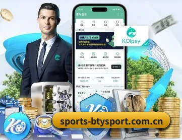 sports-btysport.com.cn APP 深度功能